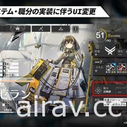 《明日方舟》日版 Side Story「多索雷斯假日」1/14 登場 將同步舉辦 2 周年活動