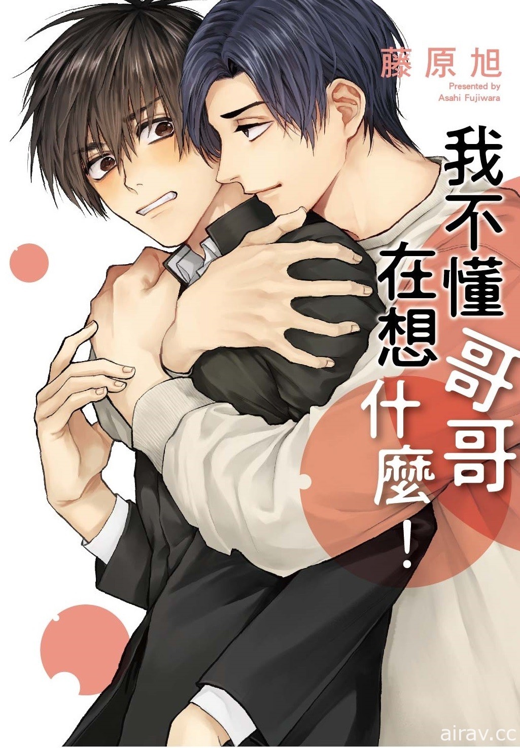 【书讯】东立 2 月漫画、轻小说新书《妖傀愚连队》《游戏人生》等作