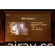 《DEEMO II》舉辦上市一週慶功會 搶先曝光農曆新年活動