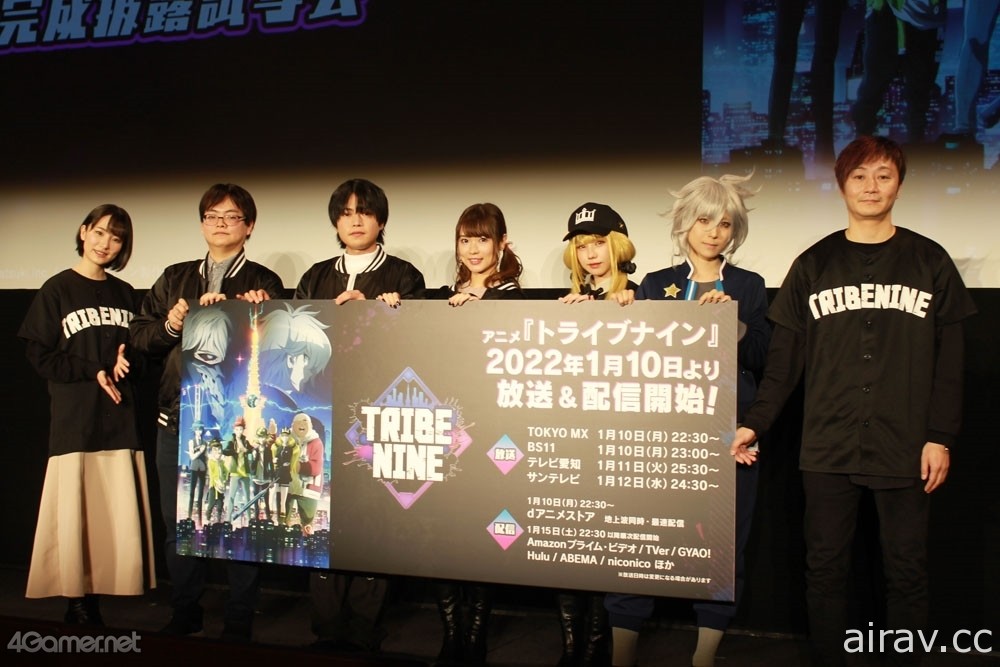 TV 動畫《TRIBE NINE》完成發表會 製作團隊與聲優分享是棒球卻非棒球的「究極棒球」