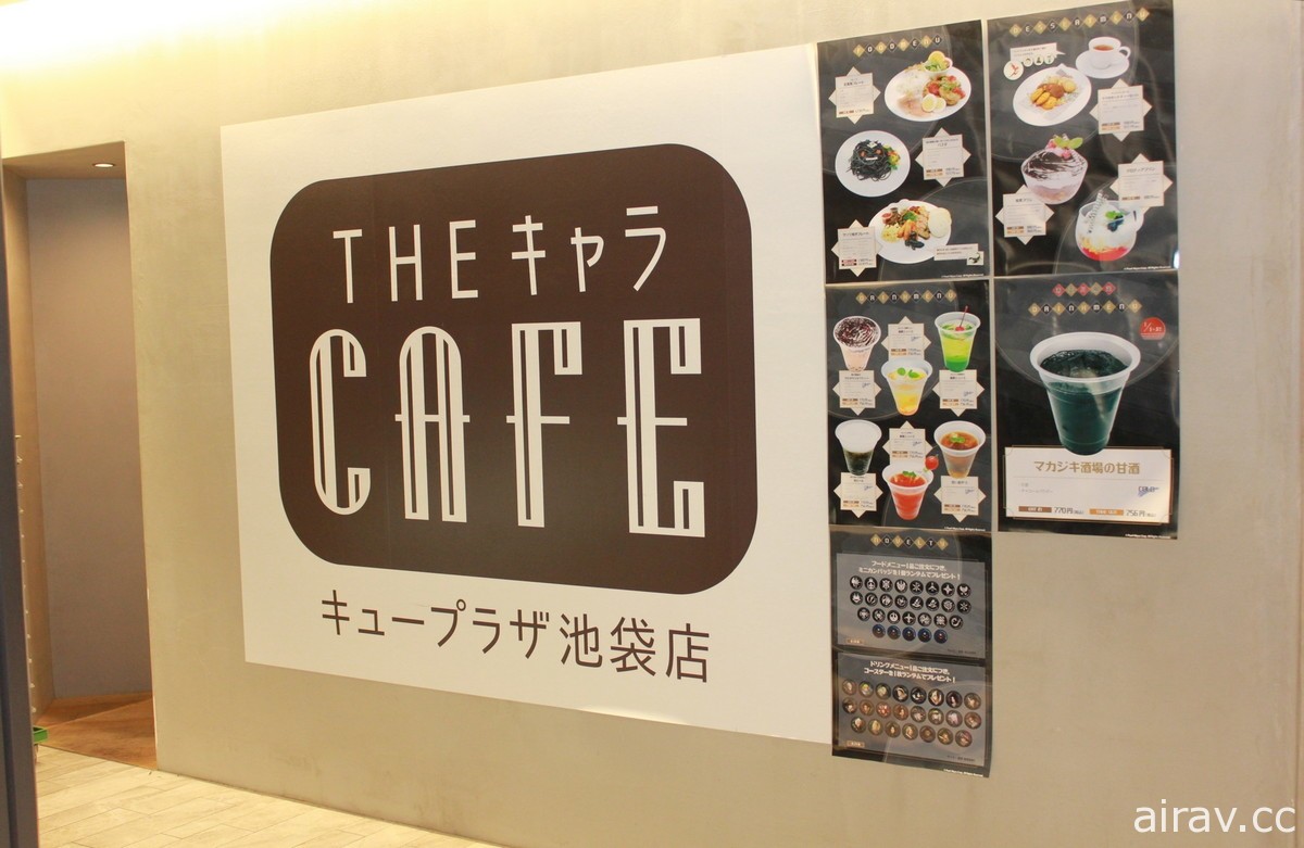 「黑色沙漠 × THE CharaCAFÉ」聯名咖啡廳報導 品嘗「烤蠍子」料理！