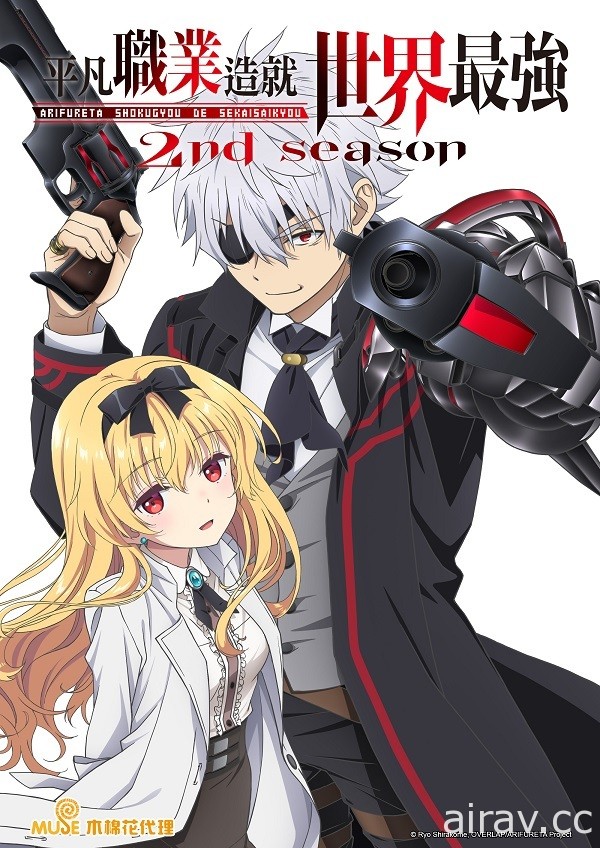 動畫瘋 2022 冬季新番推出《戀上換裝娃娃》《進擊的巨人The Final Season Part 2》