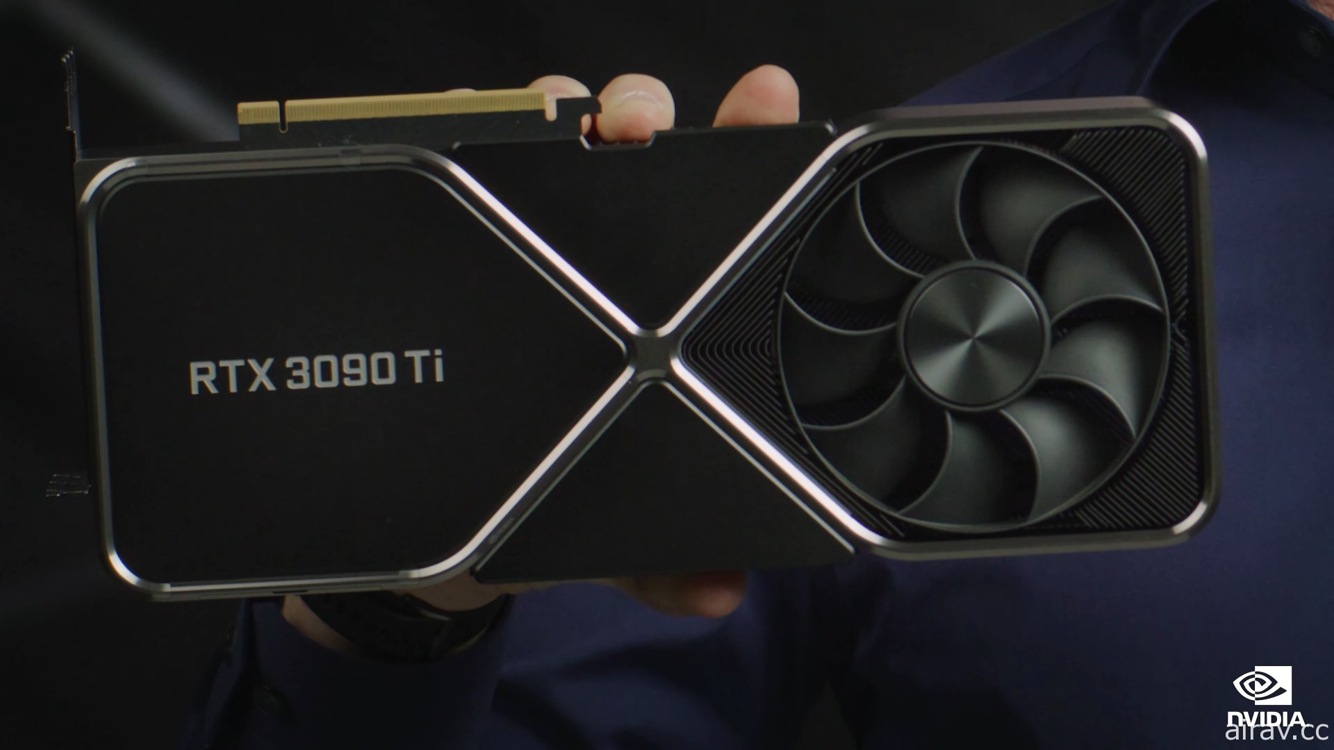 最強大傢伙來了！ NVIDIA 發表 RTX 30 系列頂級顯卡「GeForce RTX 3090 Ti」