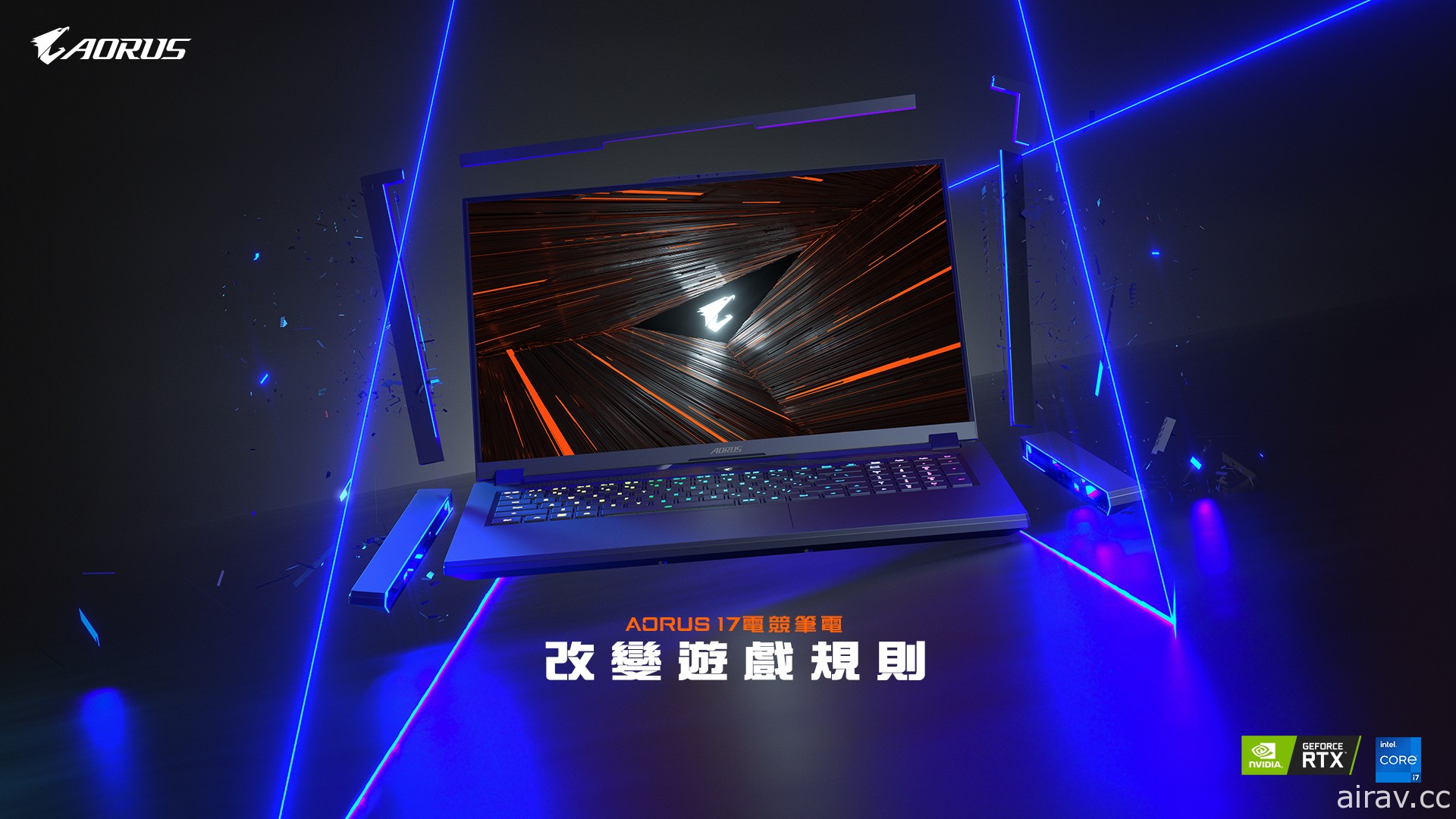 技嘉 AORUS 發表 AORUS 17、AORUS 15 及 AORUS 5 電競筆電 搭載 Intel 第 12 代處理器