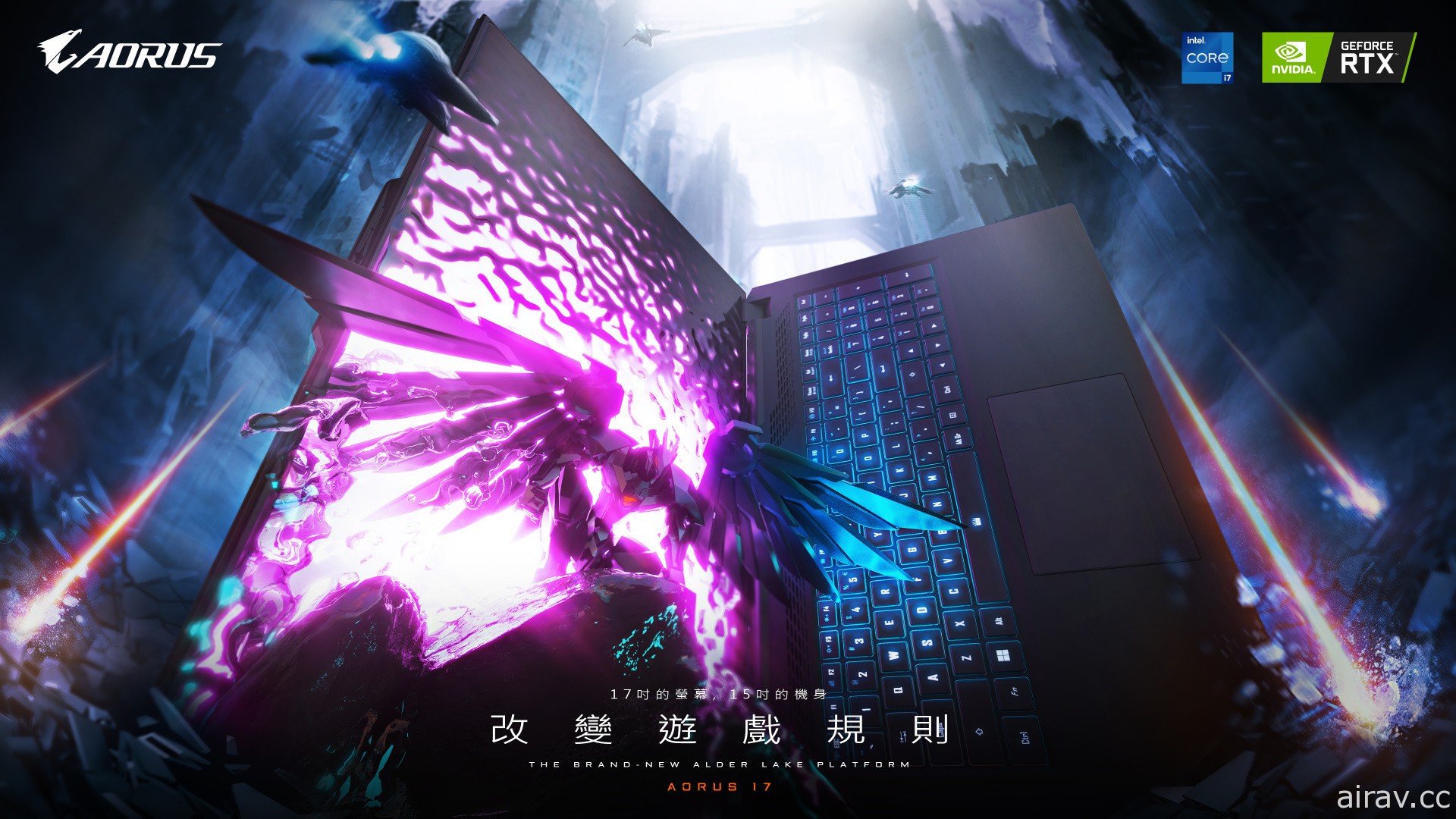 技嘉 AORUS 发表 AORUS 17、AORUS 15 及 AORUS 5 电竞笔电 搭载 Intel 第 12 代处理器