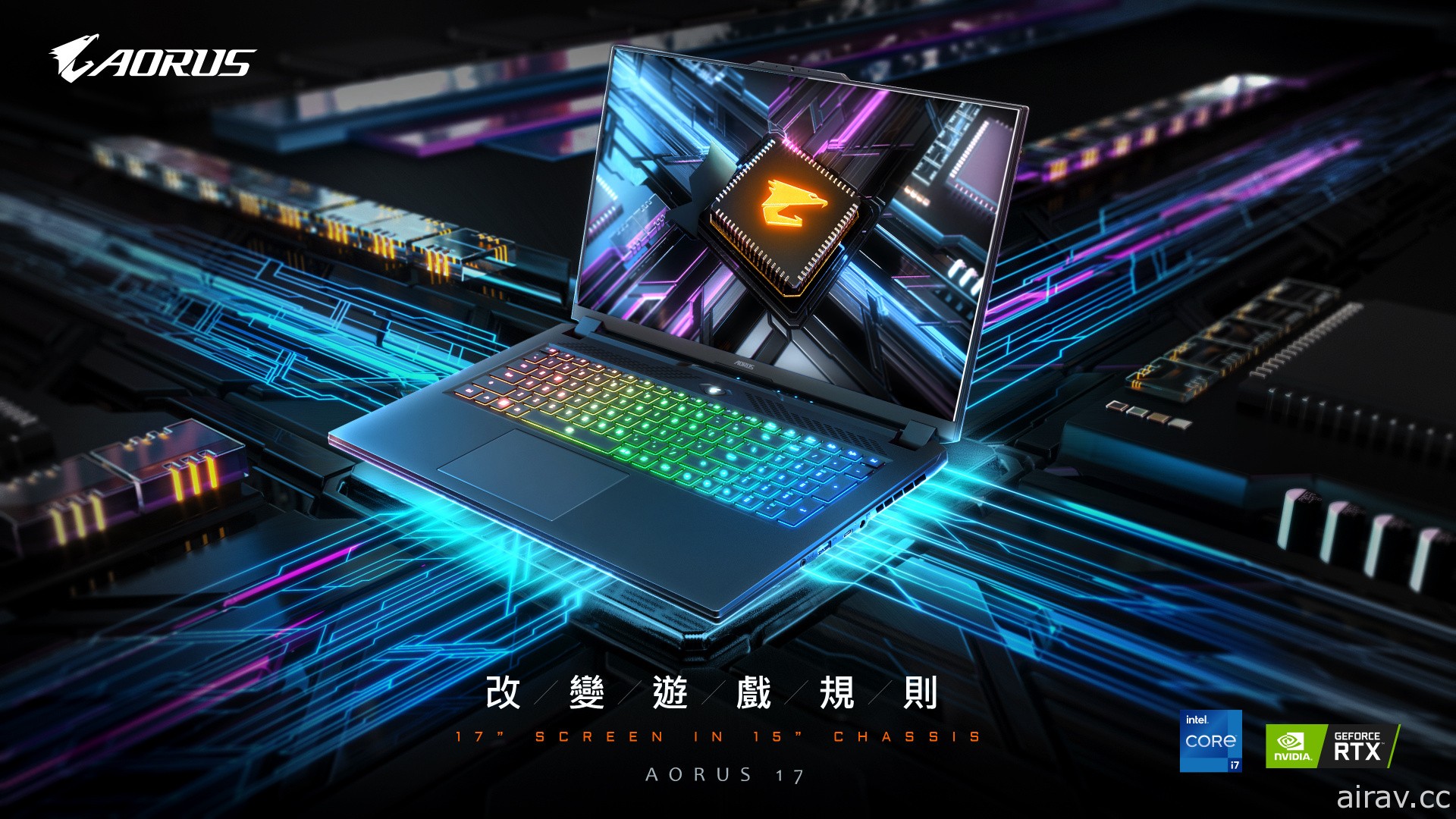 技嘉 AORUS 发表 AORUS 17、AORUS 15 及 AORUS 5 电竞笔电 搭载 Intel 第 12 代处理器