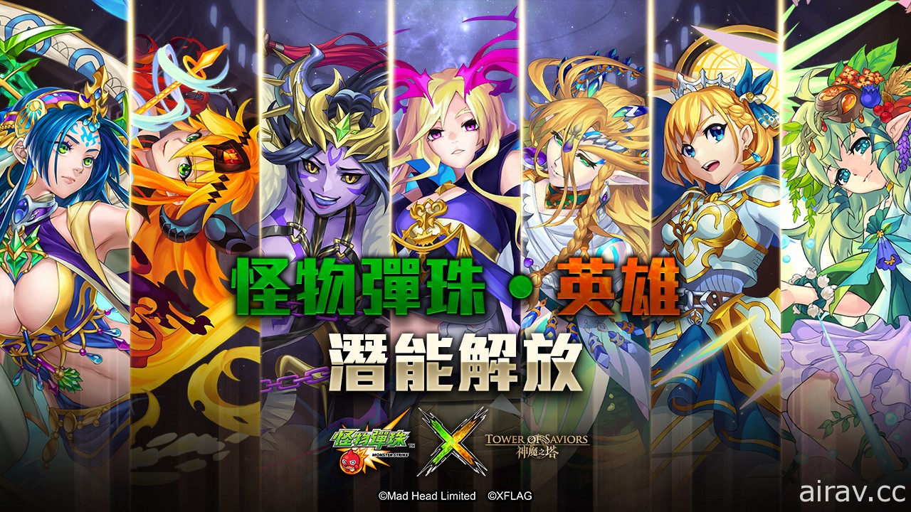 《神魔之塔》x《怪物彈珠》合作復刻下周降臨 怪物彈珠系列角色技能上調