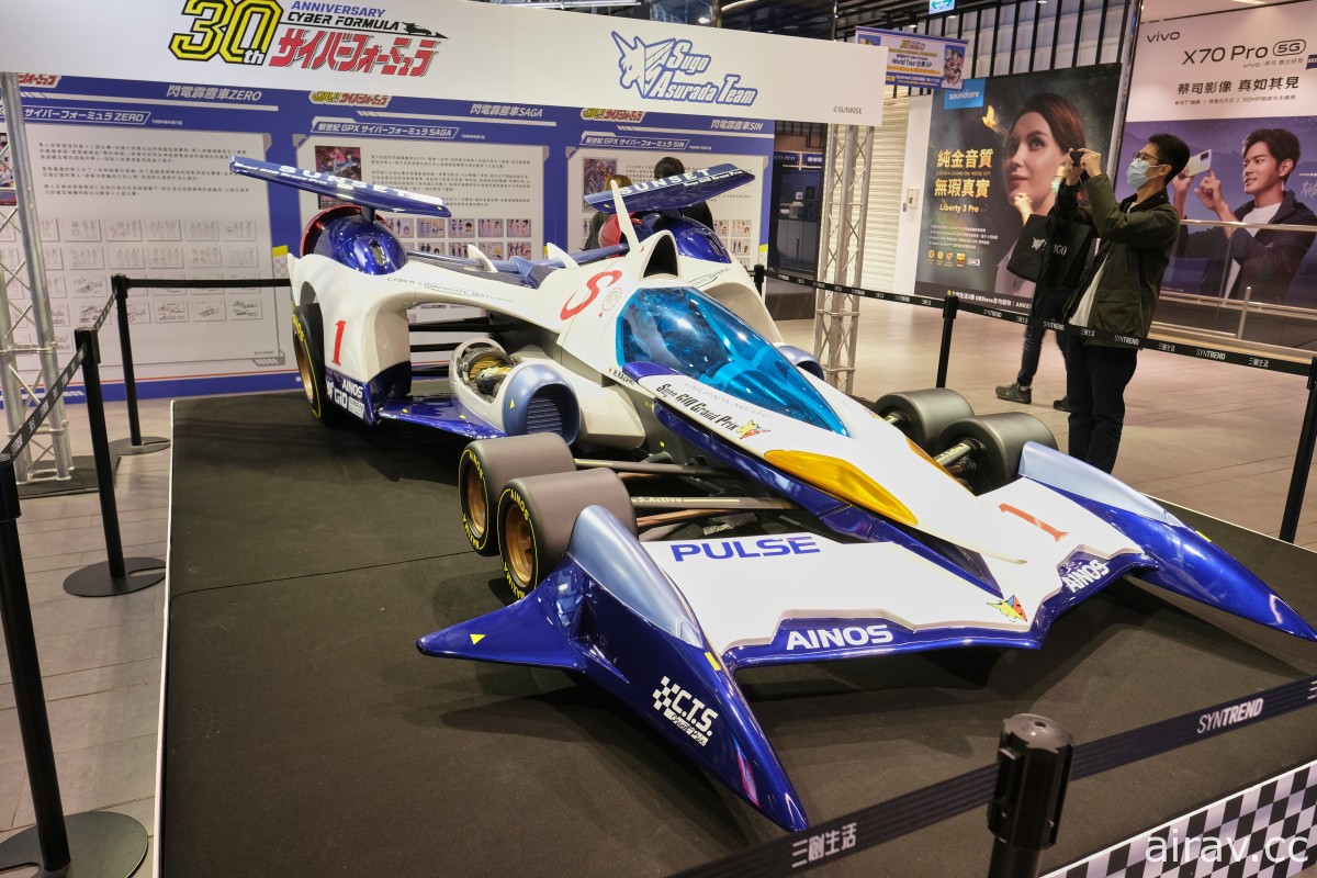 「閃電霹靂車 World Tour 台灣 GP」「Megahobby EXPO」正式開展