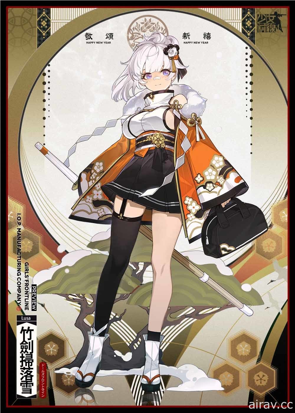 【TpGS 22】《少女前線》新春採購主題裝扮「新歲風物詩」登場 預告參展台北電玩展