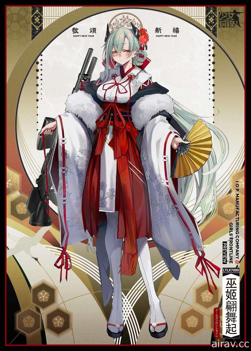 【TpGS 22】《少女前線》新春採購主題裝扮「新歲風物詩」登場 預告參展台北電玩展