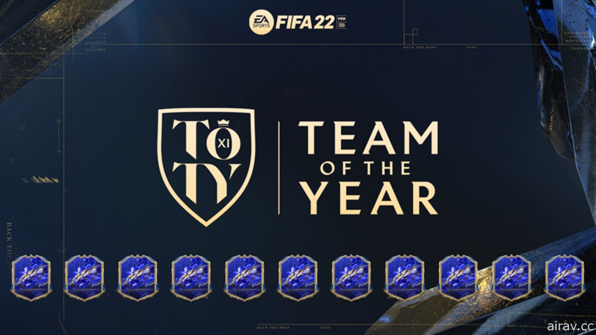 EA SPORTS《FIFA》即將公布 2021 年度最佳球隊候選球員名單