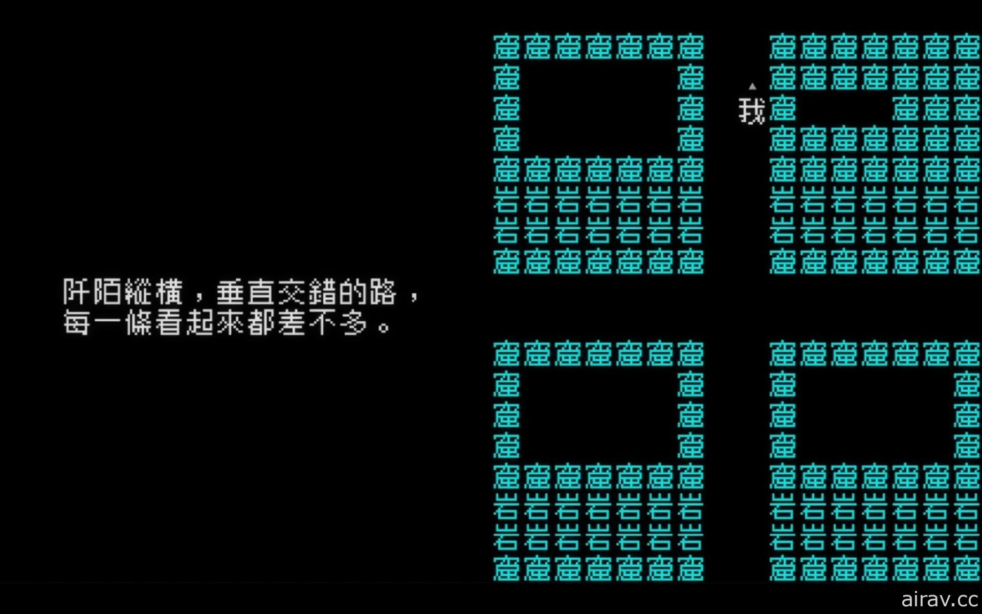 巴哈姆特創作大賽金賞、純文字 RPG 解謎《文字遊戲》公布上市日期