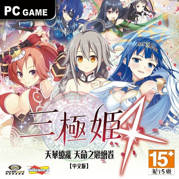 《三極姬 4》中文版今年將登上 Steam 平台 與三國美少女一起統一天下