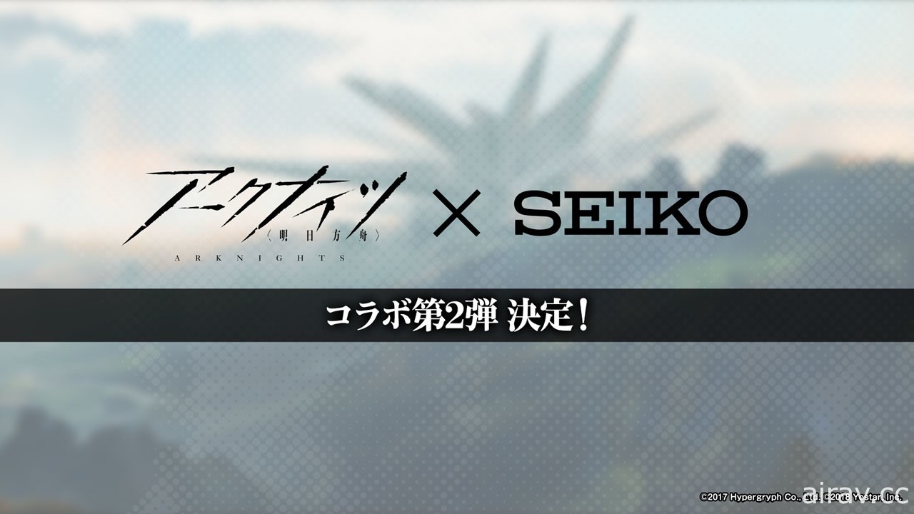 《明日方舟》日版 Side Story「多索雷斯假日」1/14 登場 將同步舉辦 2 周年活動