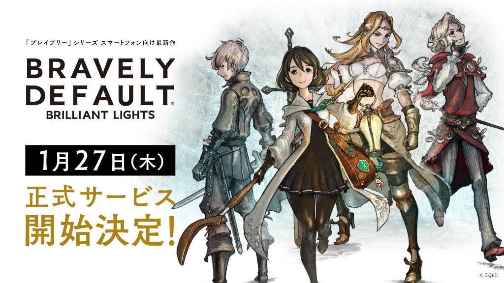 《BRAVELY DEFAULT BRILLIANT LIGHTS》上市日期確定 釋出數位版使用說明書