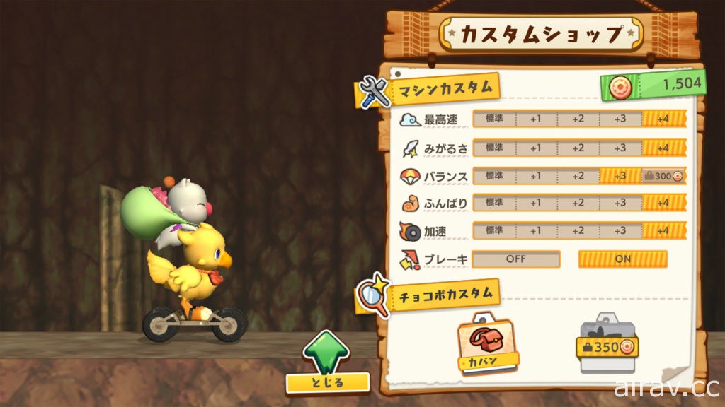 《巧可啵 GP 大賽車》衍生手機遊戲《ChocoboGP&#039;》於 iOS、Android 平台推出