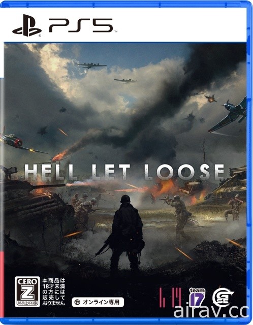 百人连线对战游戏《集火地狱 Hell Let Loose》今日正式登上 PS5