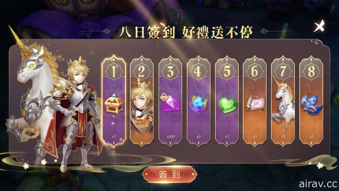 反转童话 RPG 《有杀气童话 2》今日正式开服 颠覆过往开启新童话篇章