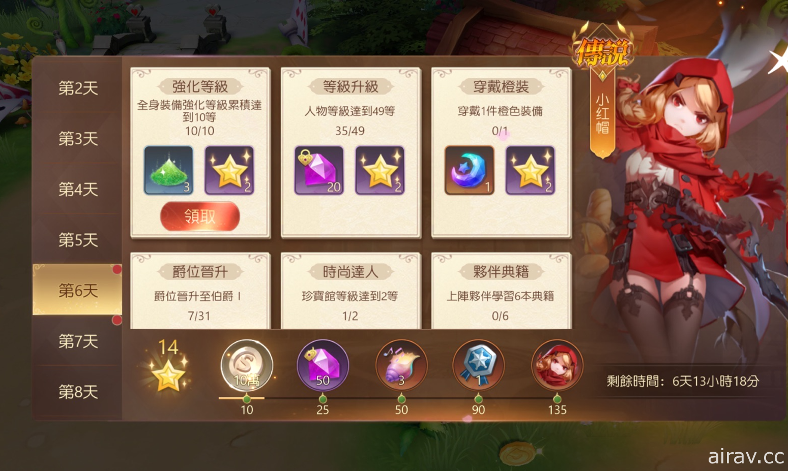 反转童话 RPG 《有杀气童话 2》今日正式开服 颠覆过往开启新童话篇章