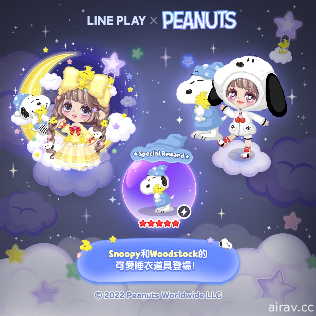 《LINE PLAY》x「Snoopy」合作登場　Snoopy 精選商店開放營業