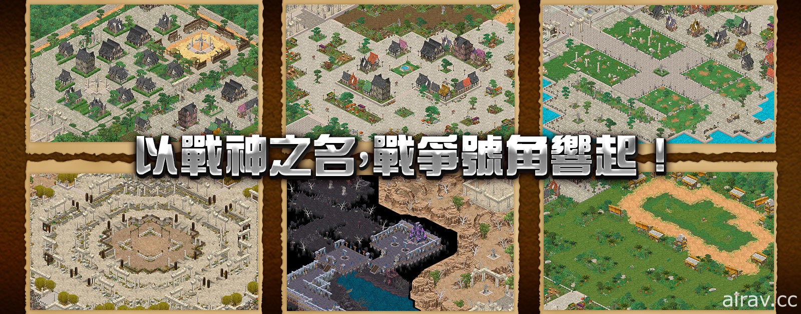 《天使之恋 Online》新改版“战戈诡影”明日登场