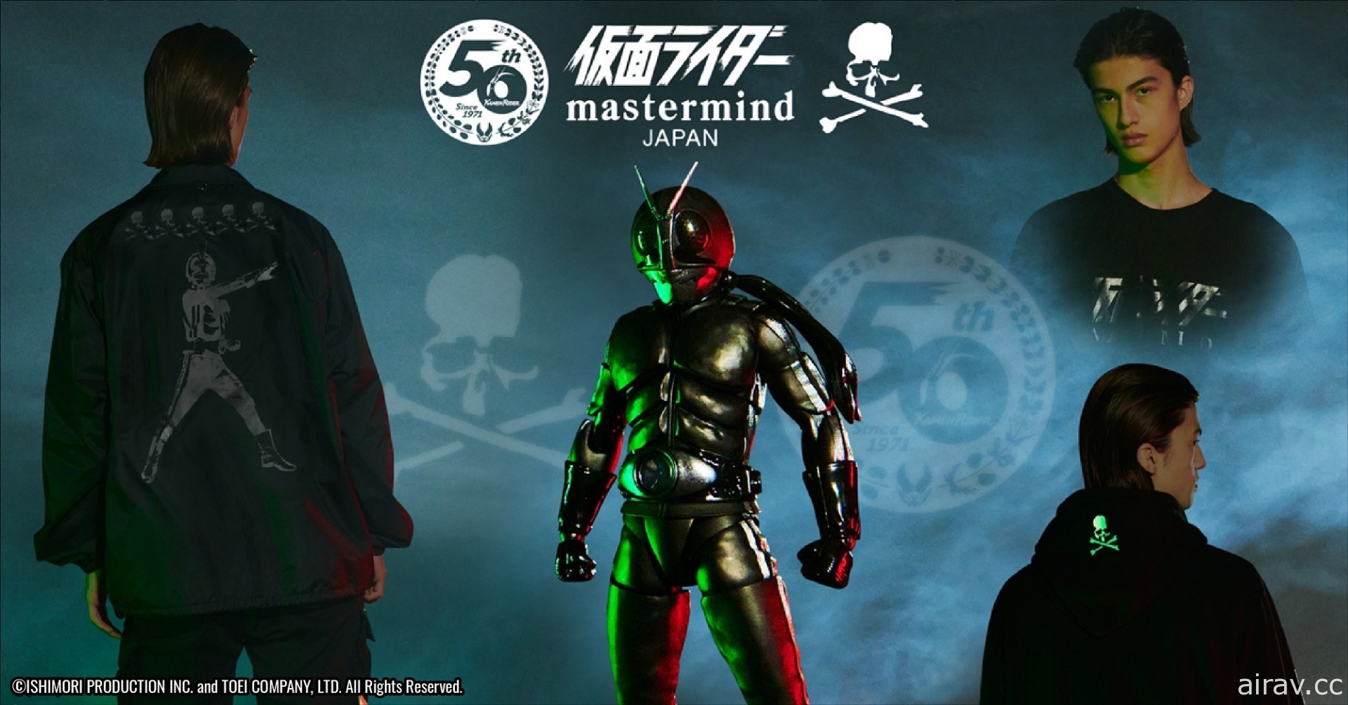 《假面騎士》50 週年紀念 與 mastermind JAPAN 推出多款聯名商品