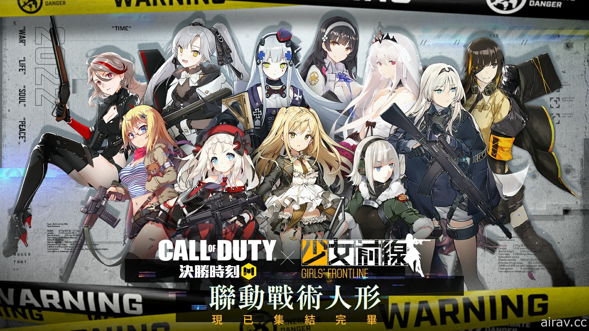 《Garena 決勝時刻 Mobile》x《少女前線》展開聯動 希拉、ASM10 加入戰場