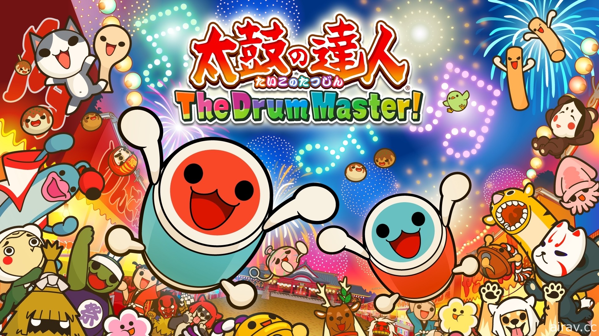 《太鼓之達人 The Drum Master!》1/27 首次登陸 Xbox 與 PC 平台並支援 Game Pass