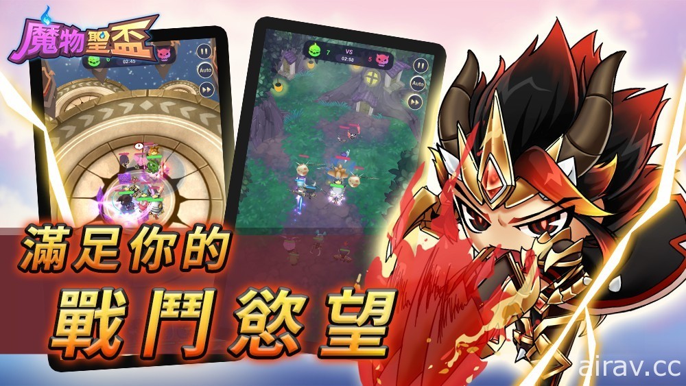 《瑪娜與魔物》獨立開發團隊 Woolfidea 最新力作《魔物聖盃》於雙平台推出