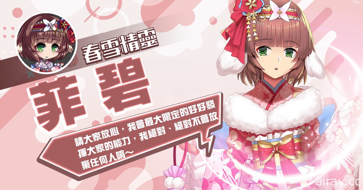 《永恆星語：燐光起源》進行新年改版 加入蒐藏室、賽季 PVP、新年換裝角色