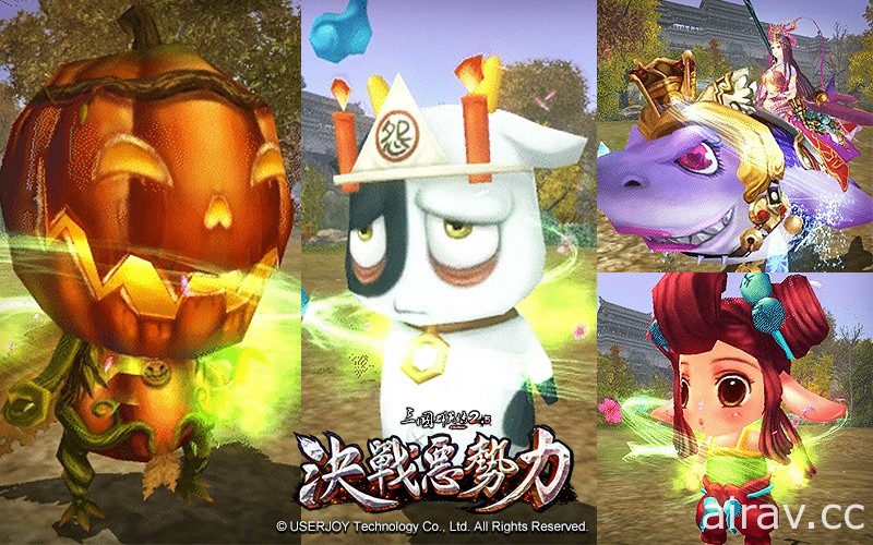 《三國群英傳 2.5 Online》新改版「決戰惡勢力」 全新惡勢力武魂登場