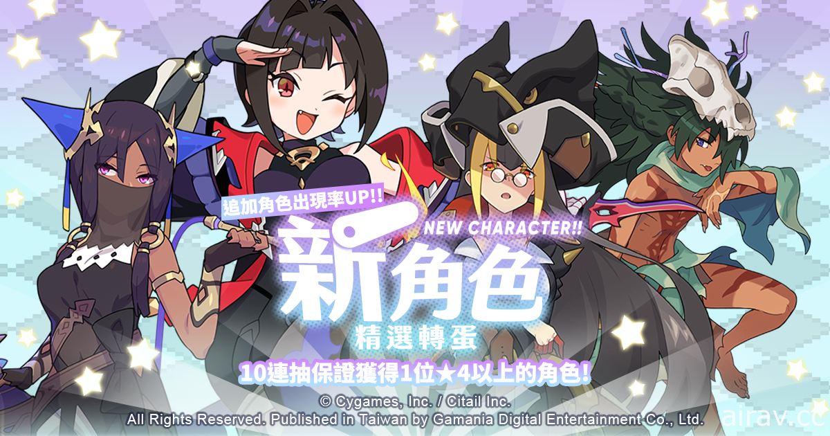 《彈射世界》將舉辦「新角色精選轉蛋」及新春活動挑戰 ★5「蒂妮」登場