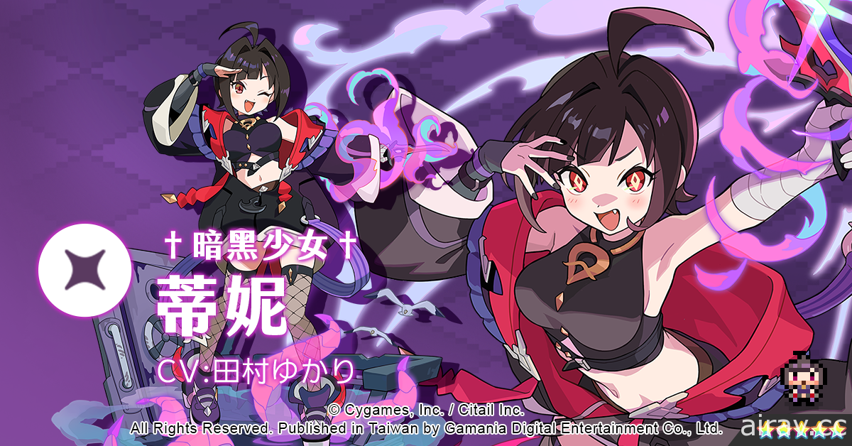 《彈射世界》將舉辦「新角色精選轉蛋」及新春活動挑戰 ★5「蒂妮」登場