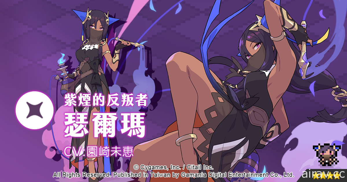 《彈射世界》將舉辦「新角色精選轉蛋」及新春活動挑戰 ★5「蒂妮」登場