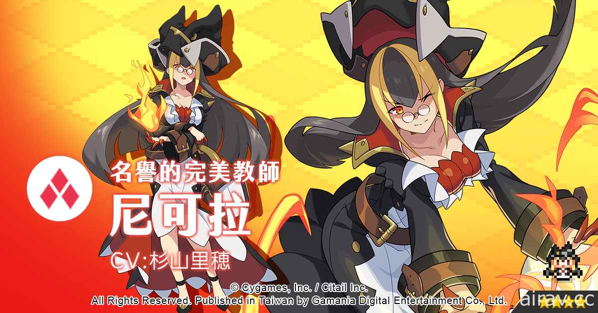 《彈射世界》將舉辦「新角色精選轉蛋」及新春活動挑戰 ★5「蒂妮」登場