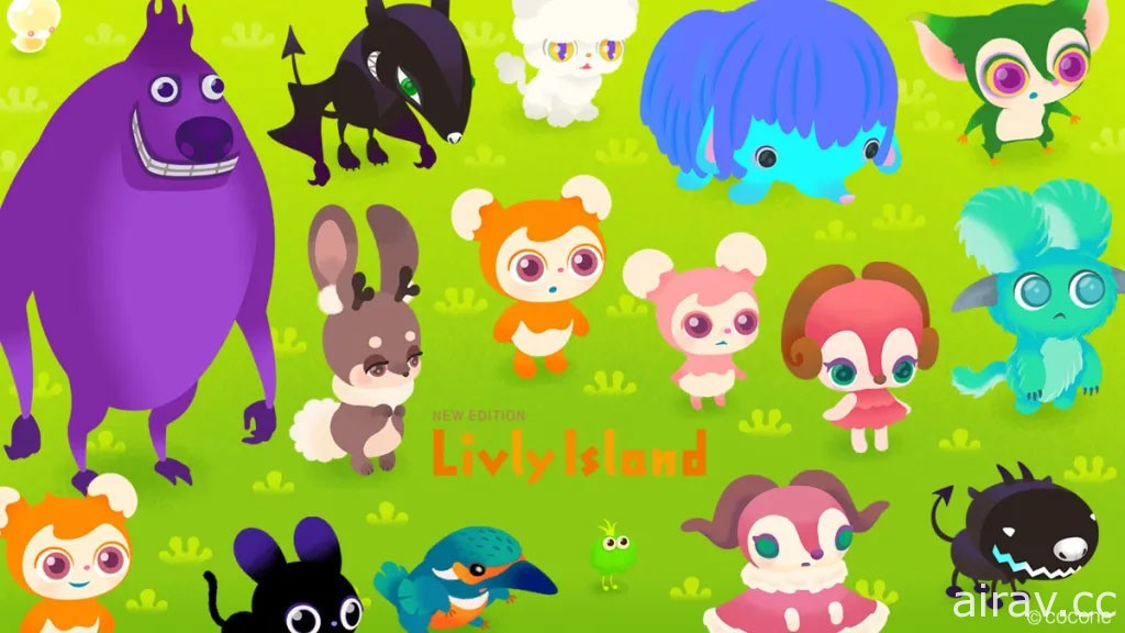 箱庭 App《宠物岛 Livly Island》发布繁体中文版 照顾不可思议的炼金生物 Livly