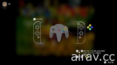 《阿邦＆阿卡大冒險》將加入「N64 Nintendo Switch Online」服務陣容