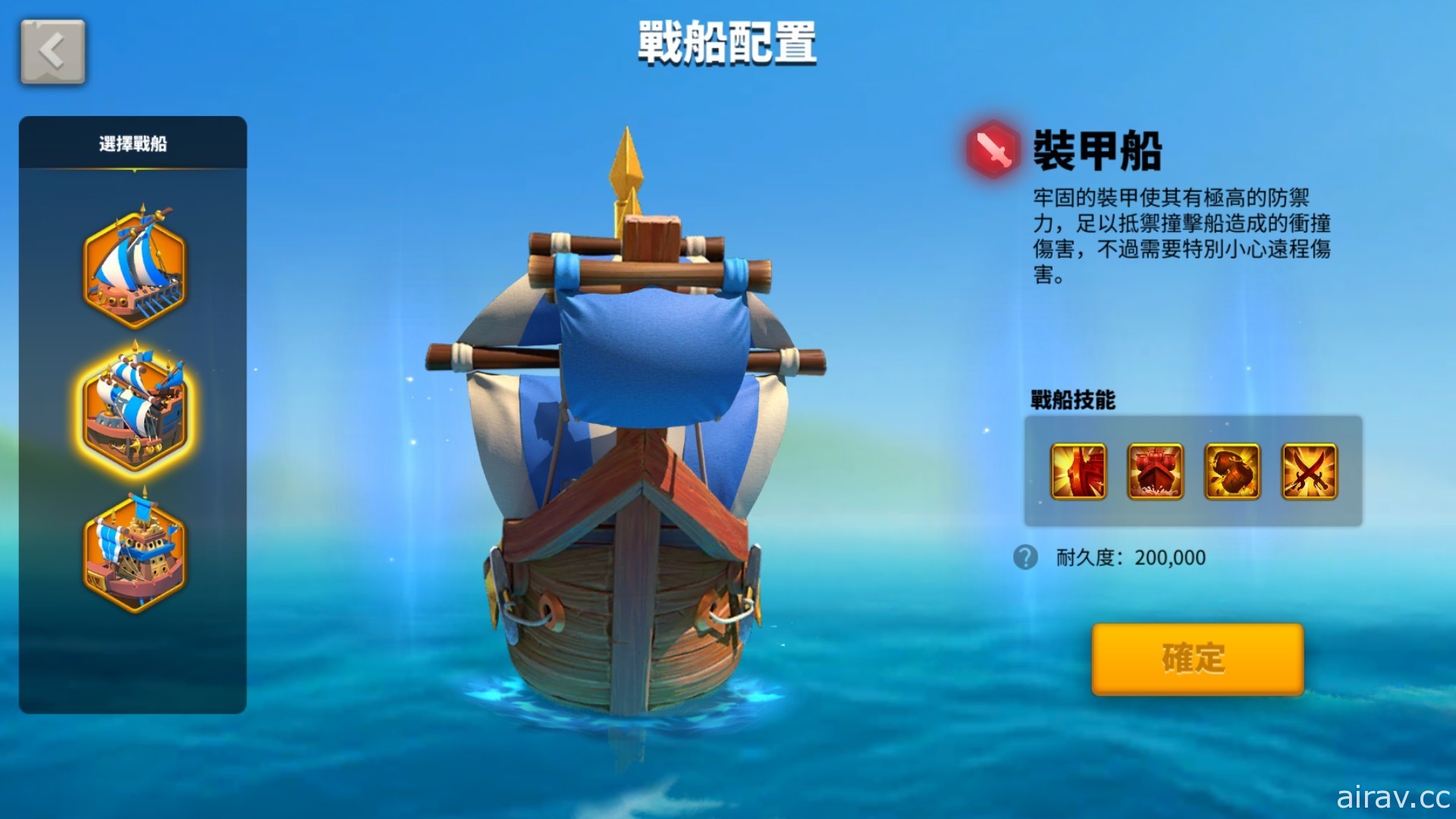 《萬國覺醒》迎來新年改版活動「萬象更新」 全新 PvP 策略海戰即刻開打