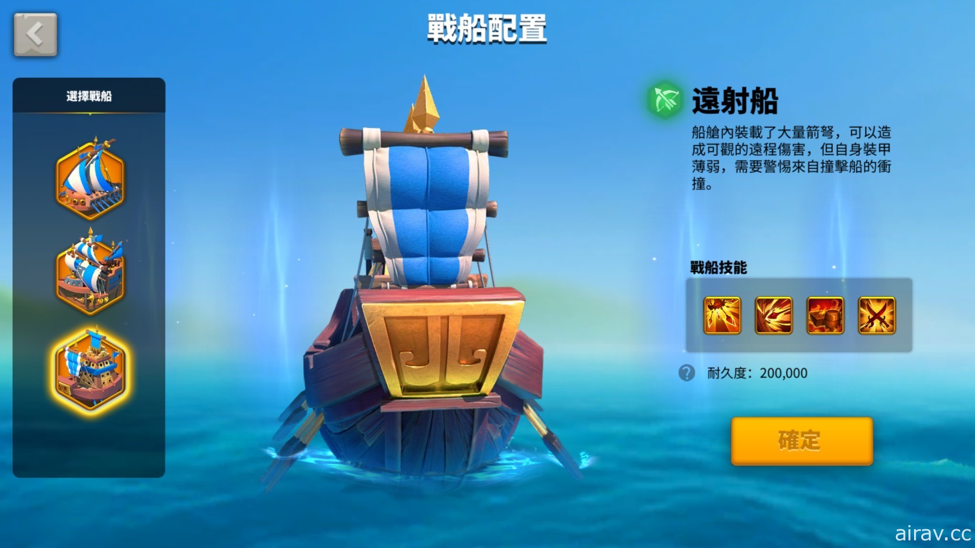 《萬國覺醒》迎來新年改版活動「萬象更新」 全新 PvP 策略海戰即刻開打