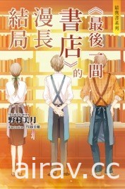 【書訊】尖端 2 月漫畫輕小說新書《家裡蹲吸血姬的鬱悶》等作