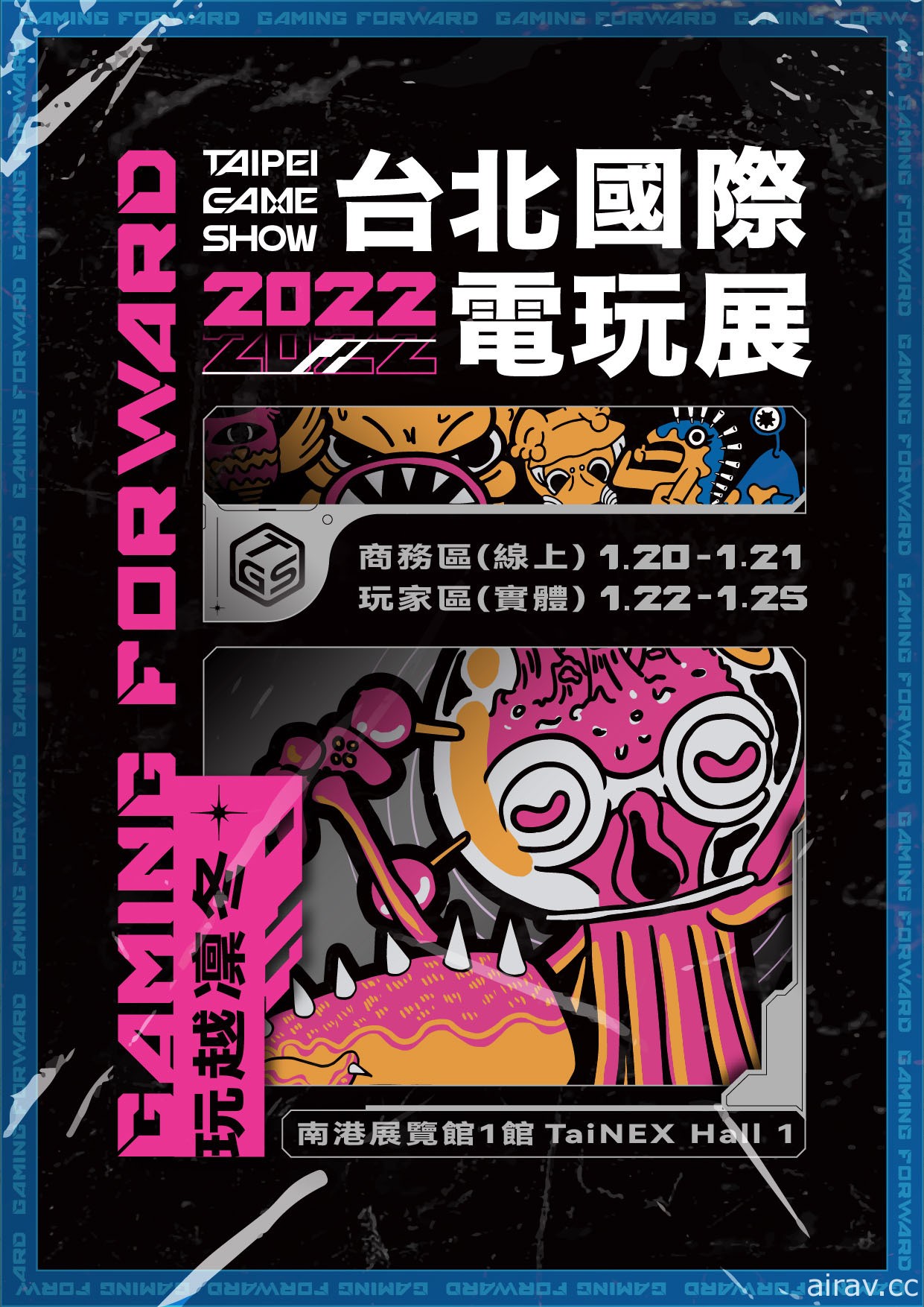 【TpGS 22】2022 台北电玩展今日正式登场 现场摊位抢先看