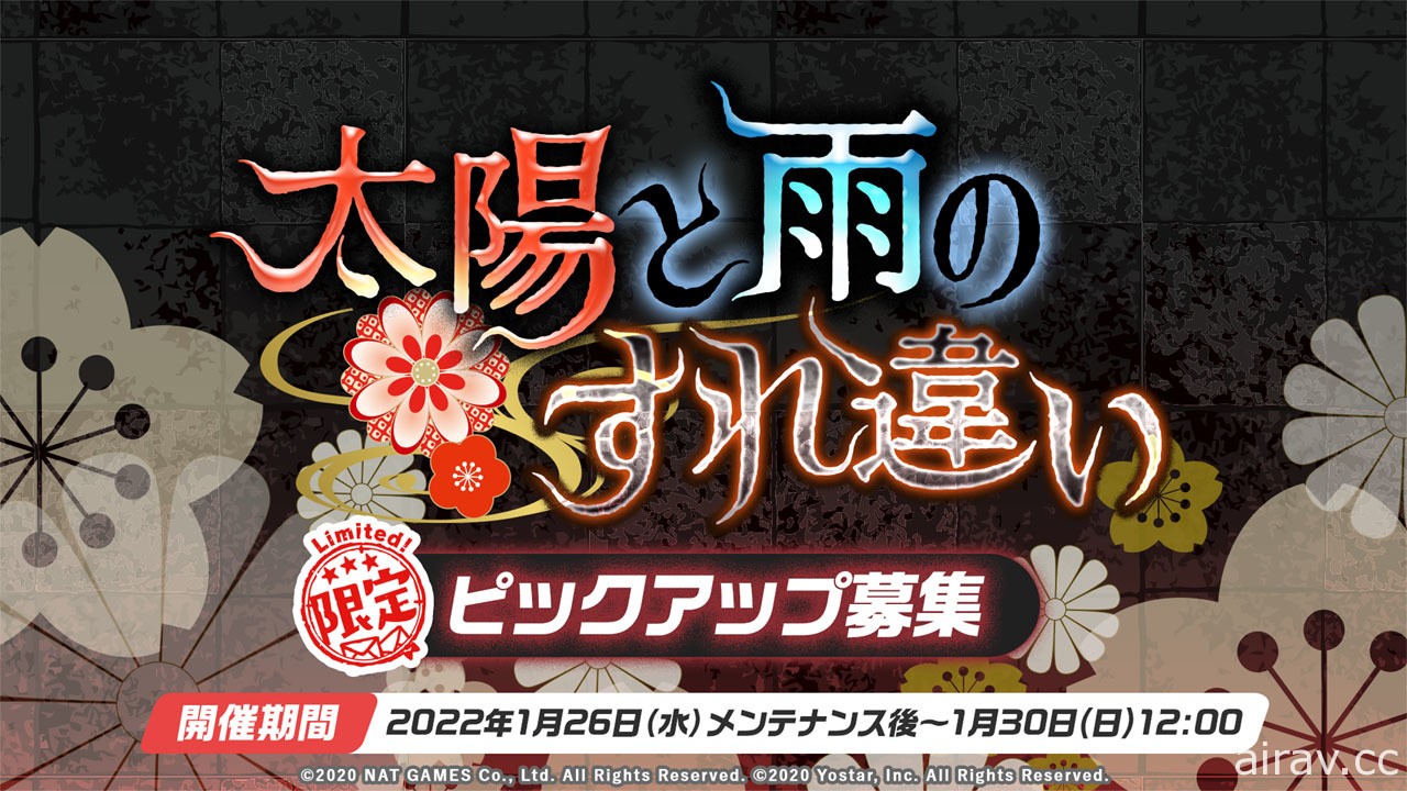 《蔚藍檔案》日版 1 週年特別節目公開多項情報 新角色「若藻」即將登場