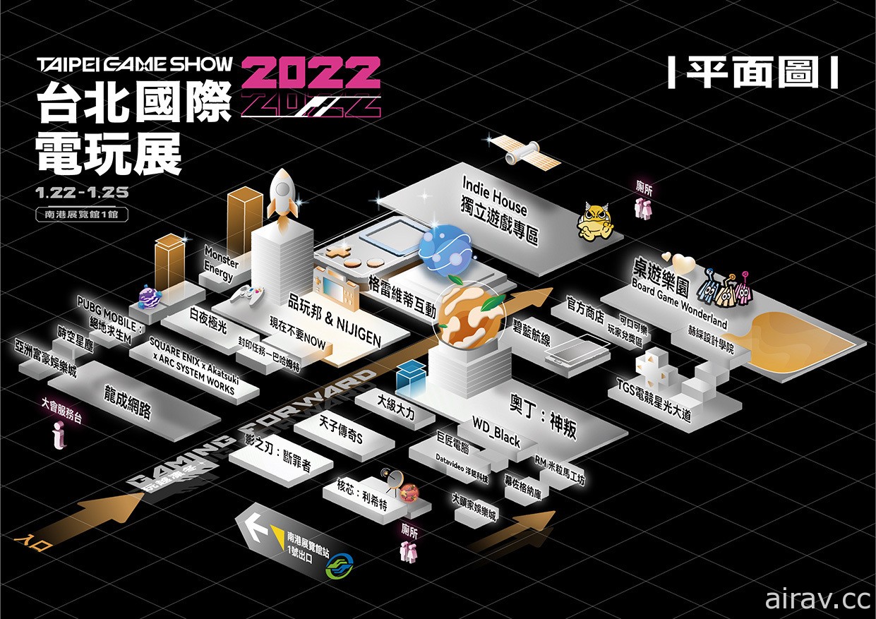 【TpGS 22】2022 台北電玩展桌遊樂園攤位搶先看 《魔獸世界》《瘟疫危機》等熱門作品參展