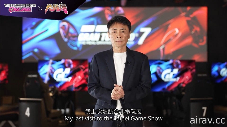 【TpGS 22】Taipei Game Show Online 週末帶來多款家機新作實機遊玩分享