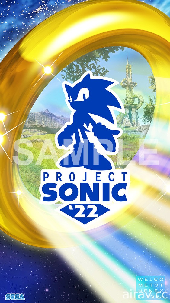 索尼克“Project Sonic ‘22”计画启动 公开主视觉＆LOGO 设计