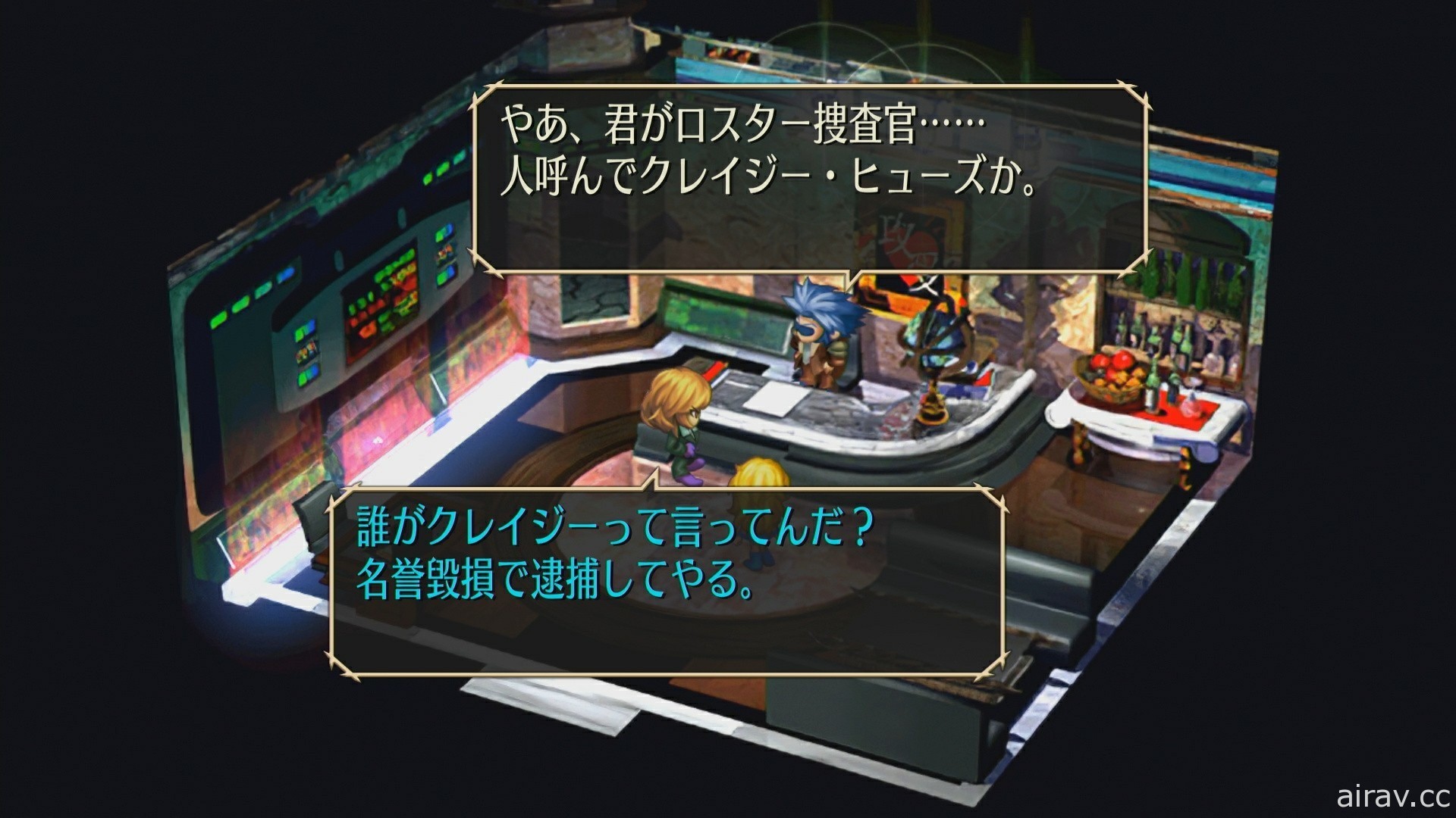 【TpGS 22】《SaGa 未拓领域 Remastered》确定制作繁中版 《SaGa RS》将展开新年活动