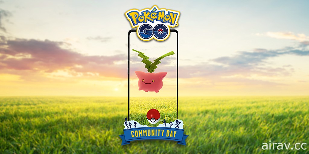 《Pokemon GO》公布 2 月社群日主角「毽子草」 活動將於 2/12 登場