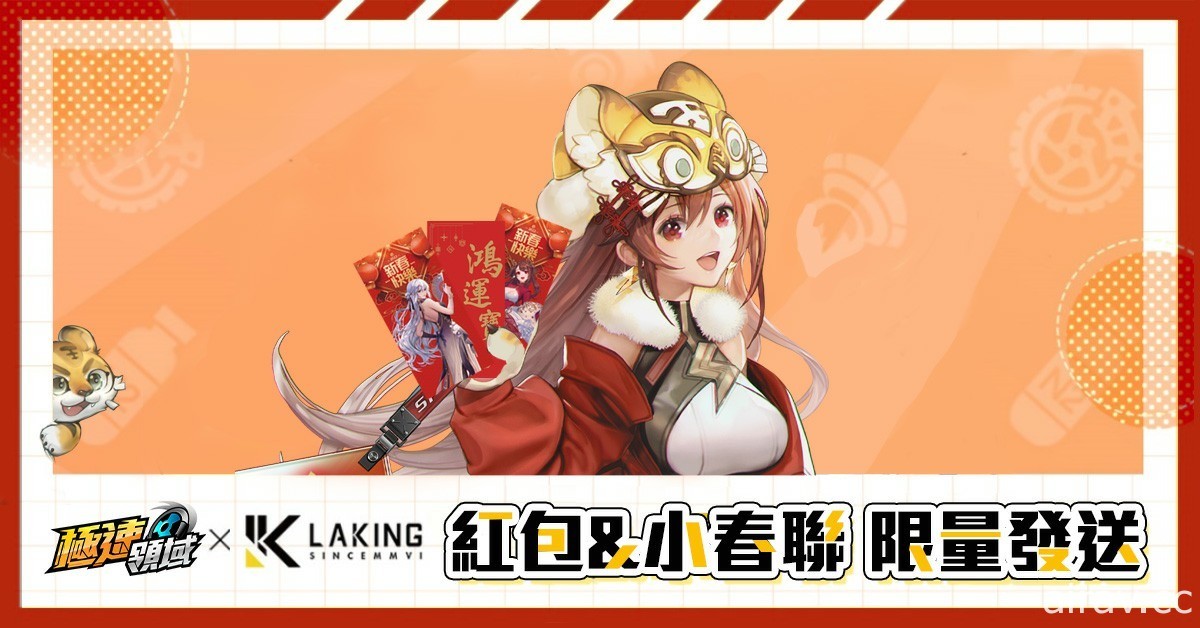 《Garena 極速領域》歡慶三週年 預告推出全新 ECU 加成系統及捏臉模式