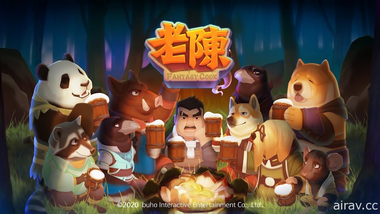 【TpGS 22】《老陳 Fantasy Cook》將推出 Switch 版 預定第三季問世