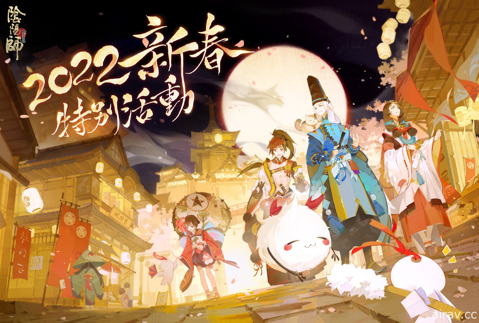 《阴阳师 Onmyoji》携手京极夏彦开启全新联动 限定 SSR 阶式神夜刀神降临平安京